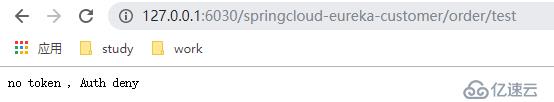 Idea下SpringCloud2实验（四、Zuul网关实现路由转发和过滤）