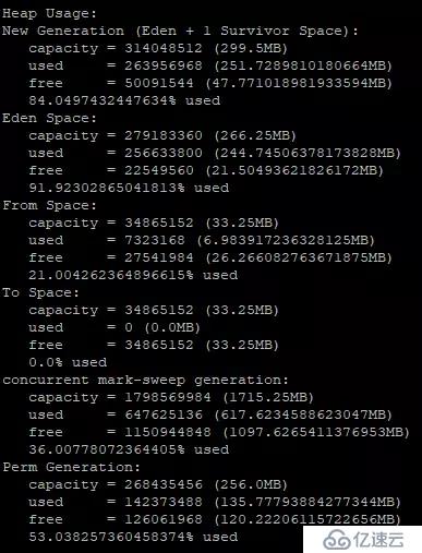 JVM系列 实用命令（jmap、jstat、jstack）