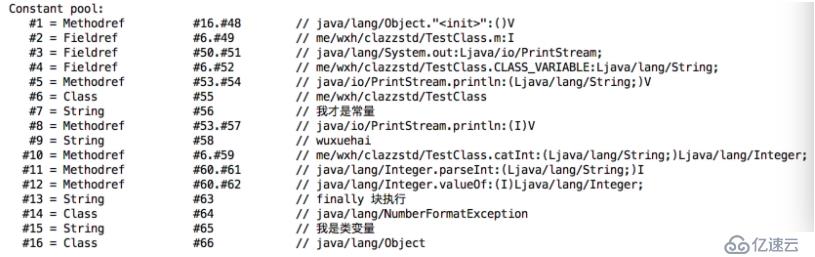 java虚拟机学习笔记