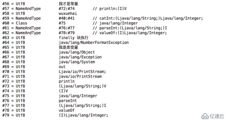 java虚拟机学习笔记