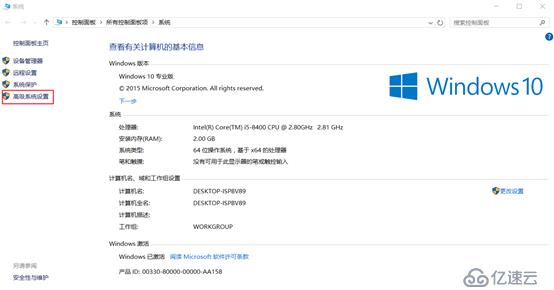 win10系统安装JDK并配置环境变量