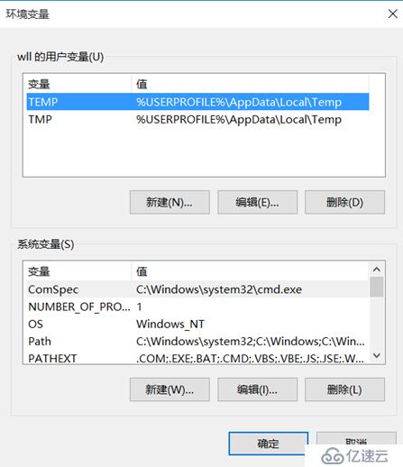 win10系统安装JDK并配置环境变量