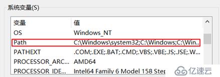 win10系统安装JDK并配置环境变量