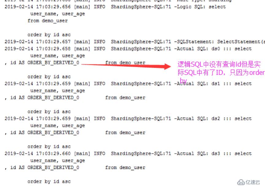 程序员笔记|Sharding-JDBC 使用入门和基本配置