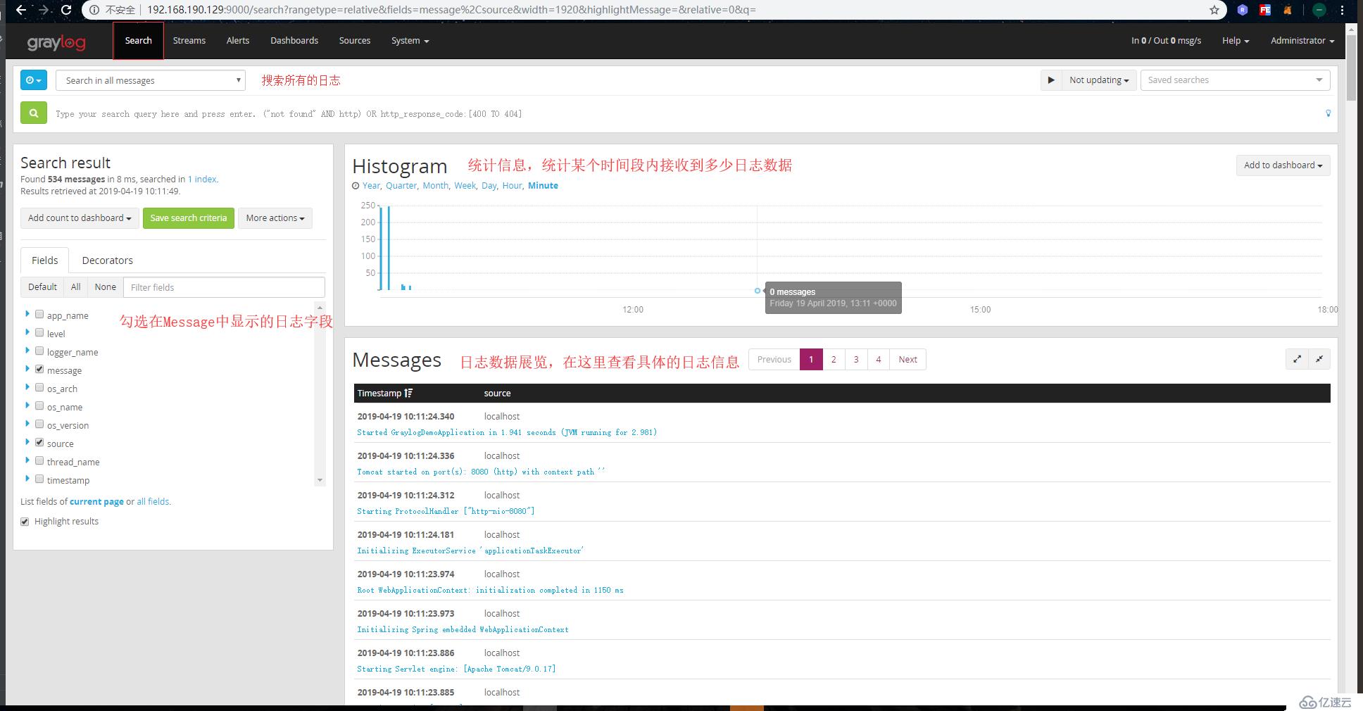 SpringBoot集成Graylog