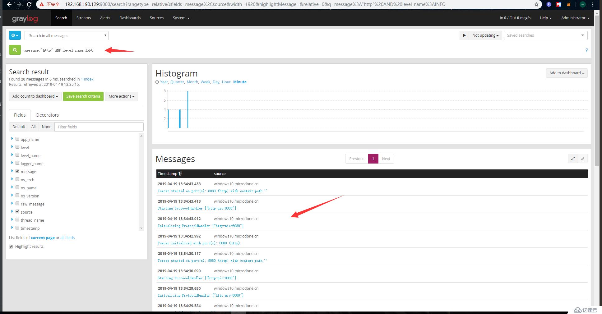 SpringBoot集成Graylog