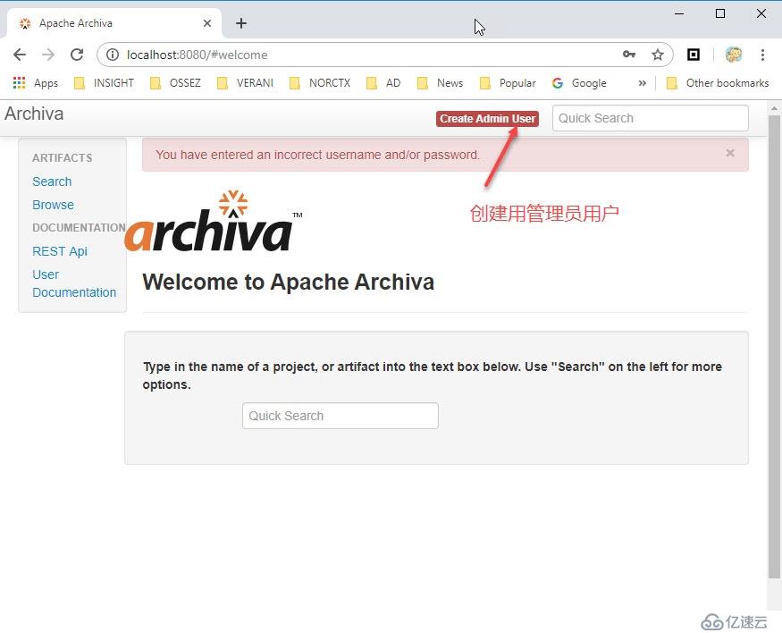 Windows 独立启动方式安装 Archiva