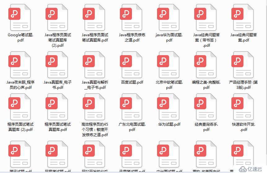 Redis 哨兵集群实现高可用