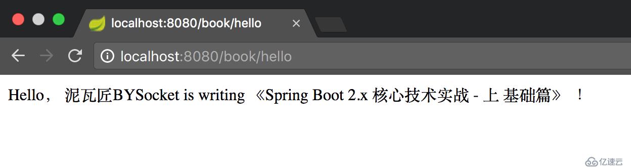 Spring Boot 2.0 配置图文教程