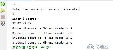 Java編程判斷一組學(xué)生成績(jī)等級(jí)