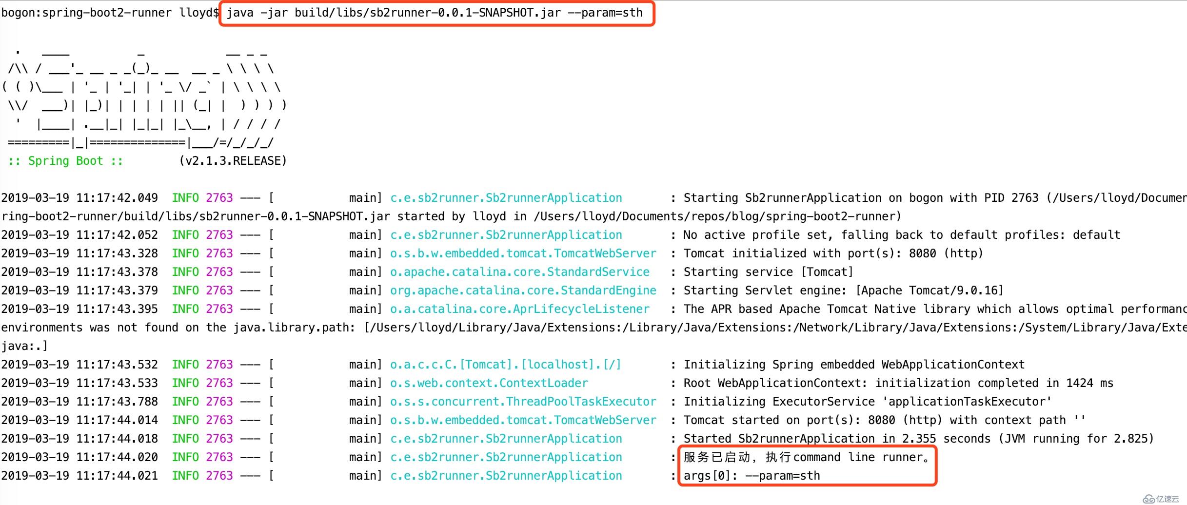 Spring Boot 2 - 使用CommandLineRunner与ApplicationRun