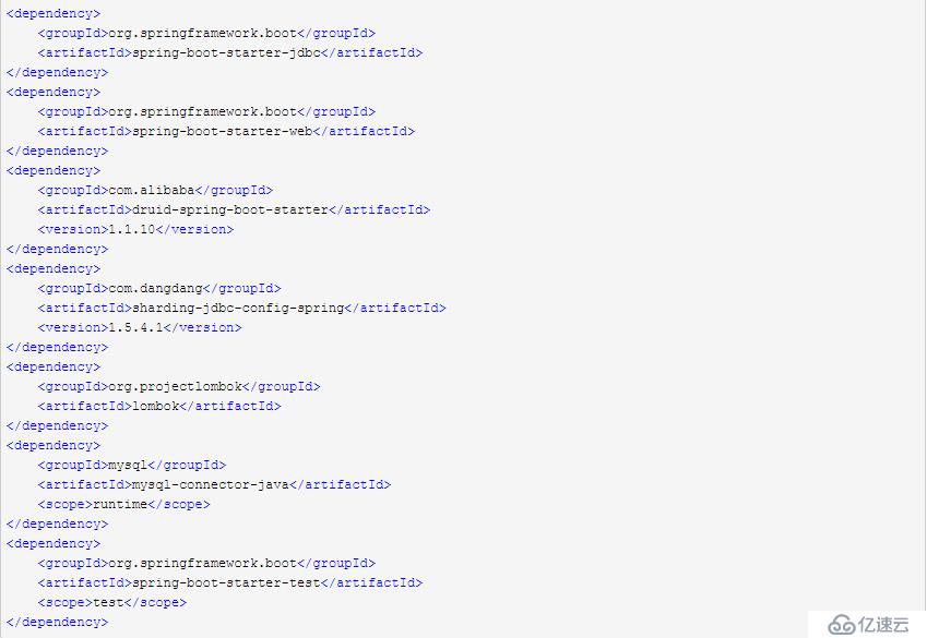 分庫分表中間件sharding-jdbc的使用