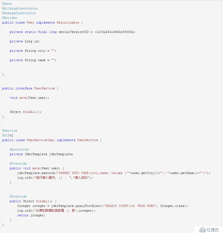 分库分表中间件sharding-jdbc的使用