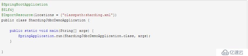 分库分表中间件sharding-jdbc的使用