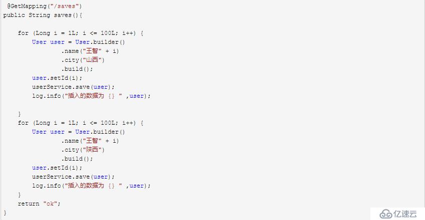 分庫分表中間件sharding-jdbc的使用