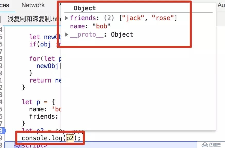 JavaScript中對象的淺復(fù)制和深復(fù)制