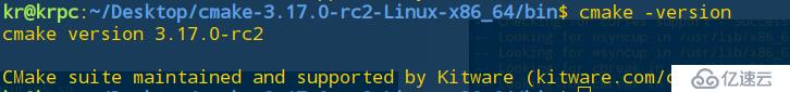 linux安装和配置cmake的方法