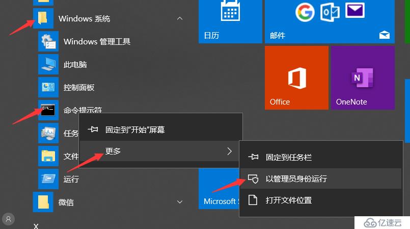 Visual Studio 2017离线包下载