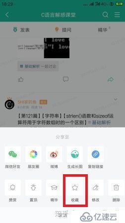 C语言解惑课堂使用指南V1