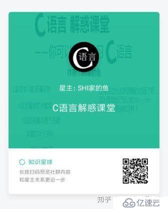 C语言解惑课堂使用指南V1