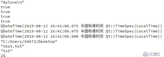 Qt--软件开发流程简介、Qt中的文件操作