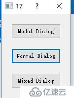 Qt--对话框及其类型、布局管理器