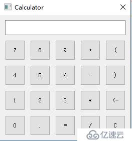 Qt--计算器的实现
