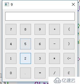 Qt--计算器的实现