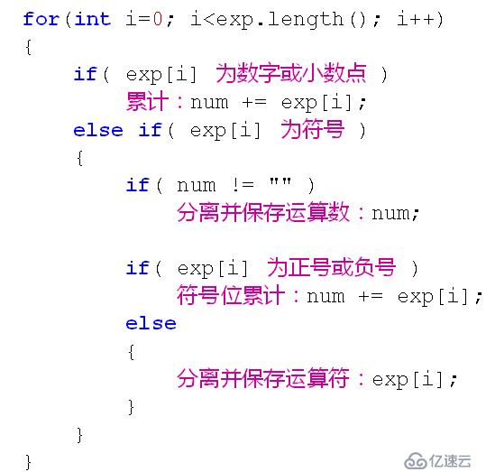 Qt--计算器的实现