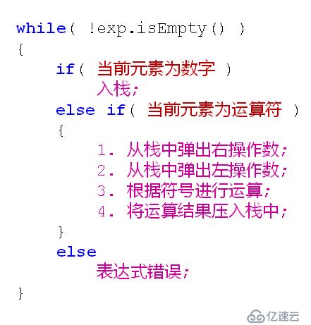 Qt--计算器的实现