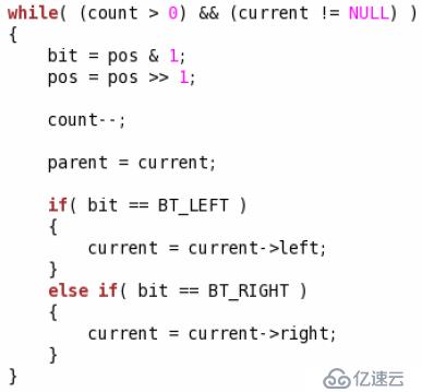 编程开发中二叉树和霍夫曼树的示例分析