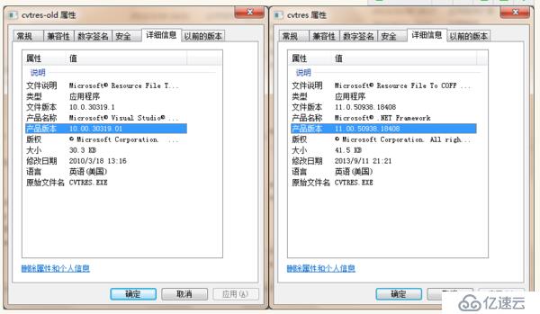 VC出现error LNK1123: failure during conversion错误该怎么办