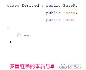 C++--被遗弃的多重继承、经典问题