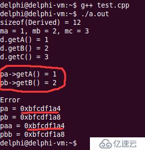 C++--被遗弃的多重继承、经典问题