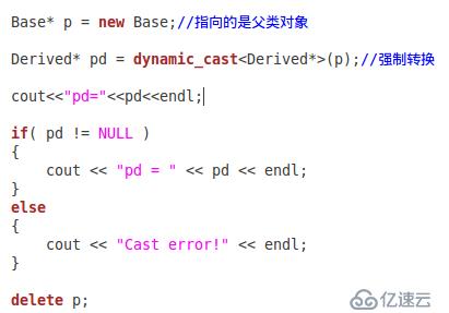 C++--被遗弃的多重继承、经典问题