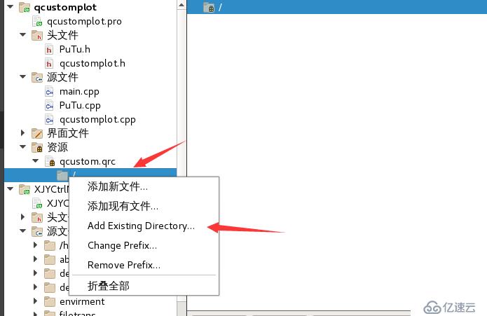 QtCreator添加资源文件