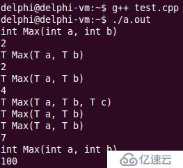 C++--模板的概念和意义、深入理解函数模板、类模板的概念和意义