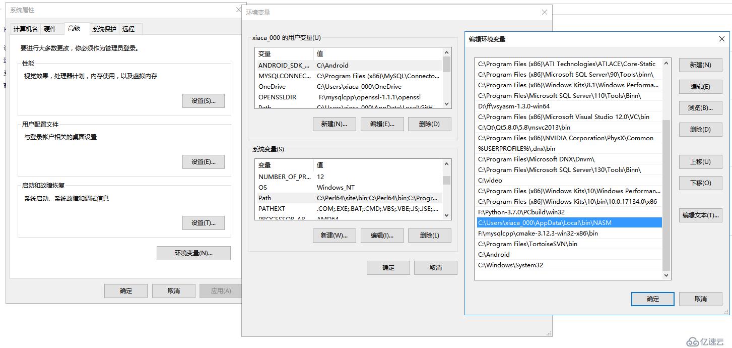 windows 平台使用 VS2017 编译openssl源码