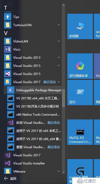 windows 平台使用 VS2017 编译openssl源码