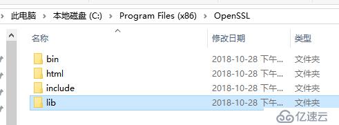 windows 平台使用 VS2017 编译openssl源码