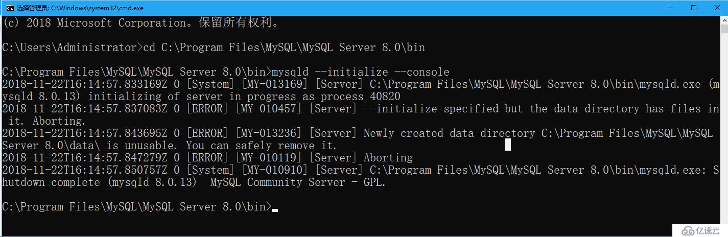 mysql8.0 Server 在Windows平台中的安装、初始化和远程访问设置