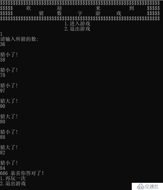 C语言编程 如何构建一个简单的猜数字小游戏