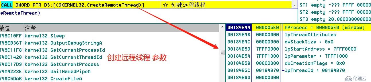 某网络监视器完整逆向