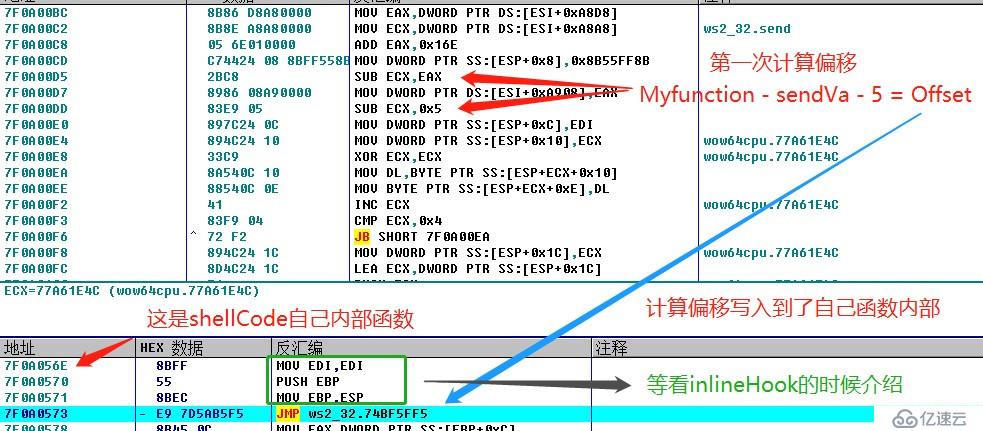 某网络监视器完整逆向