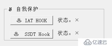 HOOK这是一种思想