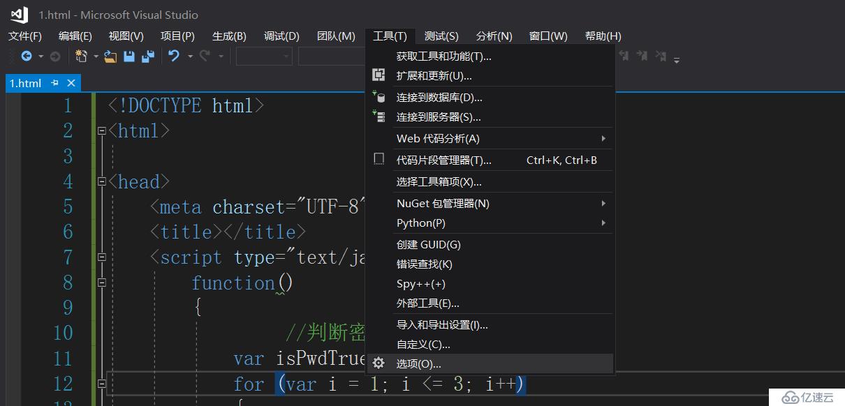 Visual Studio 2017编写C语言代码调整大括号对齐习惯