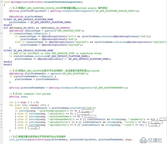 QT程序啟動加載流程簡介