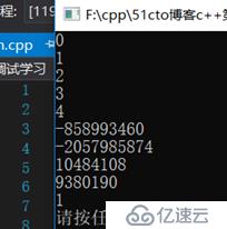 cpp学习（三）使用VS进行简单调试