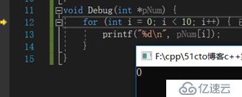 cpp学习（三）使用VS进行简单调试