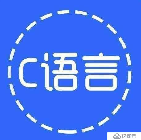 神奇的C語(yǔ)言，這才是C語(yǔ)言大牛操作，作為面試題，怕是秒殺眾人